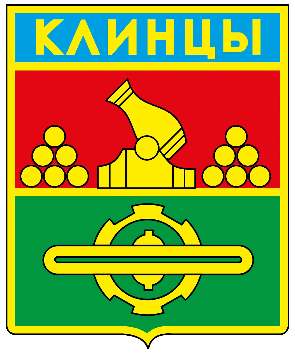 Брянская область, г. Клинцы