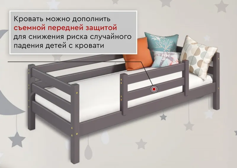Вариант 2 Кровать "Соня" с задней защитой Лаванда
