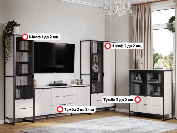 Модульная гостиная Нора" композиция #2 Персидский жемчуг Модульная гостиная Нора" композиция #2 Персидский жемчуг