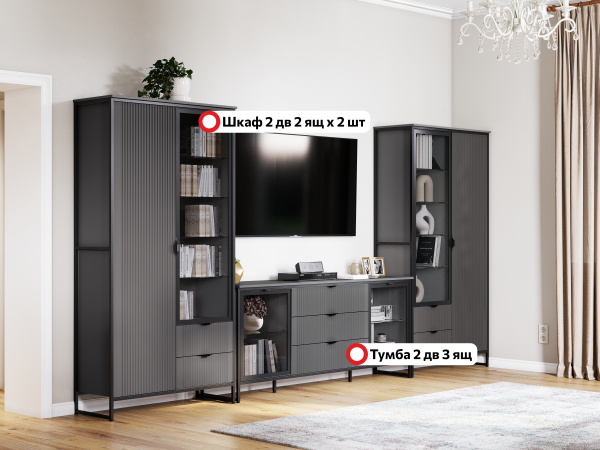 Модульная гостиная Нора" композиция #3 Модульная гостиная Нора" композиция #3